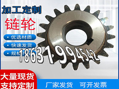 农机齿轮厂家直销面刀齿轮注意面刀齿轮怎么更换和面机齿轮可以做粉末冶金齿轮可以做2.5模数质量可靠